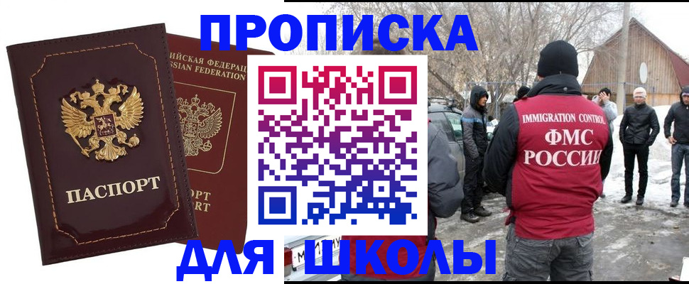 временная регистрация госуслуги в Бугульме