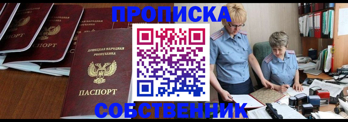 временная регистрация надежно в Бугульме